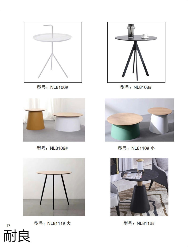 耐良家具 網(wǎng)紅沙發(fā)，休閑椅子，設(shè)計(jì)師系列家具