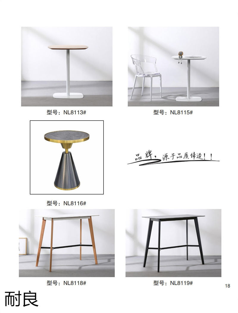 耐良家具 網(wǎng)紅沙發(fā)，休閑椅子，設(shè)計(jì)師系列家具