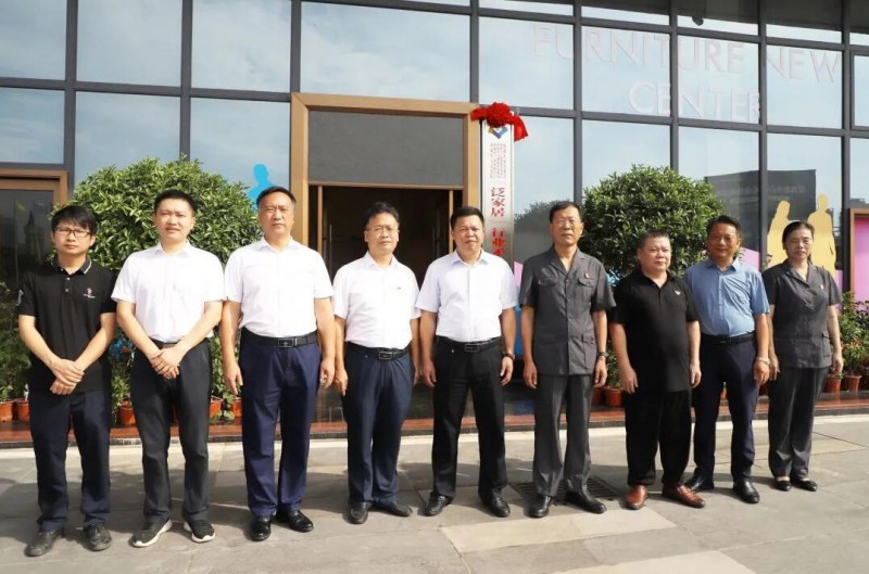 南康&ldquo;泛家居&rdquo;行業(yè)矛盾糾紛多元化解中心揭牌成立