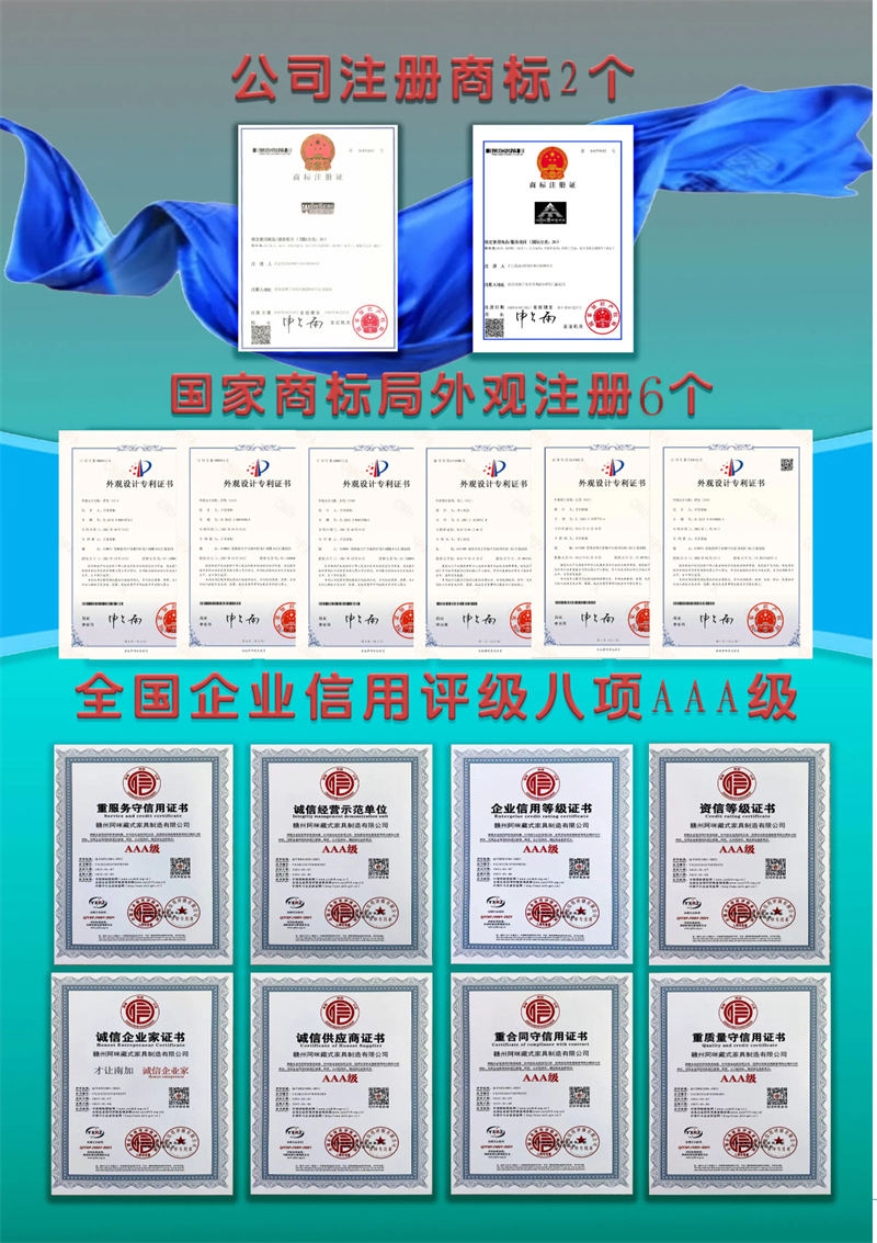 阿咪家居 藏式家具