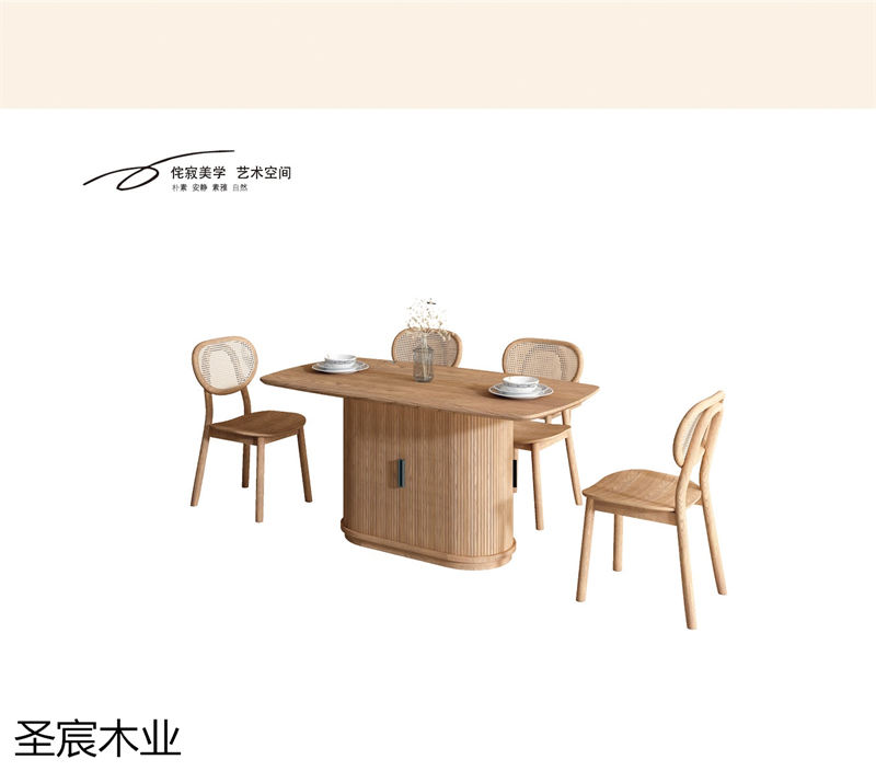 侘寂風白蠟木套房家具