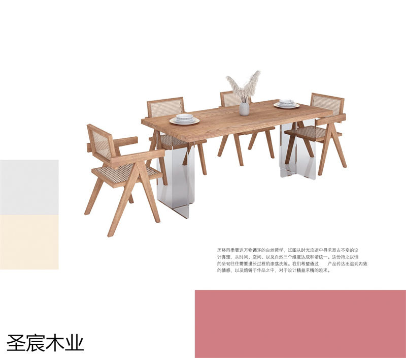 侘寂風白蠟木套房家具