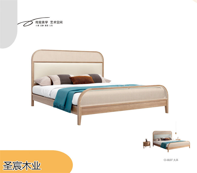 侘寂風白蠟木套房家具