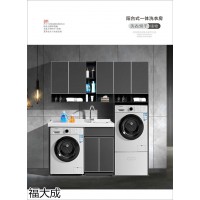 福大成衛浴,贛州鋁合金浴室柜、洗衣柜、櫥柜定制,江西石英石、巖板臺盆衛浴柜廠家