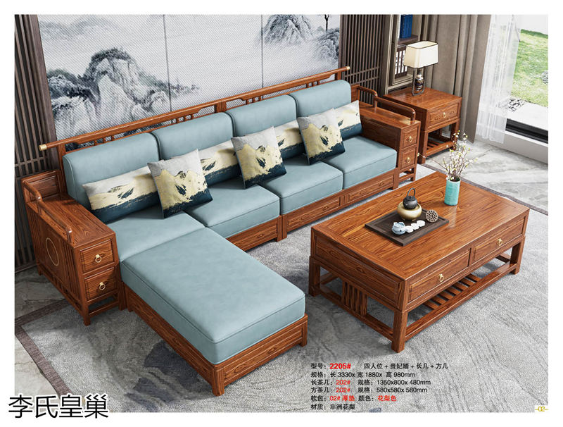 駿發(fā)家具 李氏皇巢 新中式、仿古純實(shí)木家具