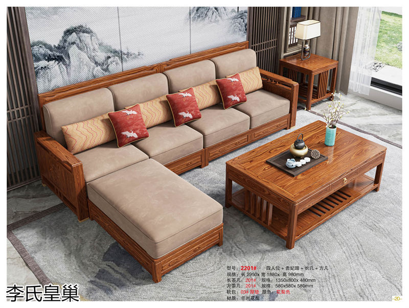 駿發(fā)家具 李氏皇巢 新中式、仿古純實(shí)木家具