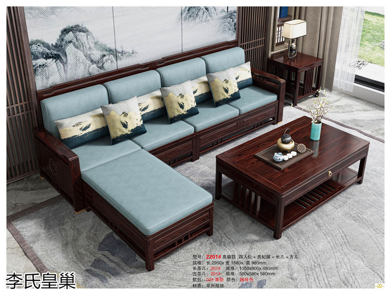 駿發(fā)家具 李氏皇巢 新中式、仿古純實(shí)木家具