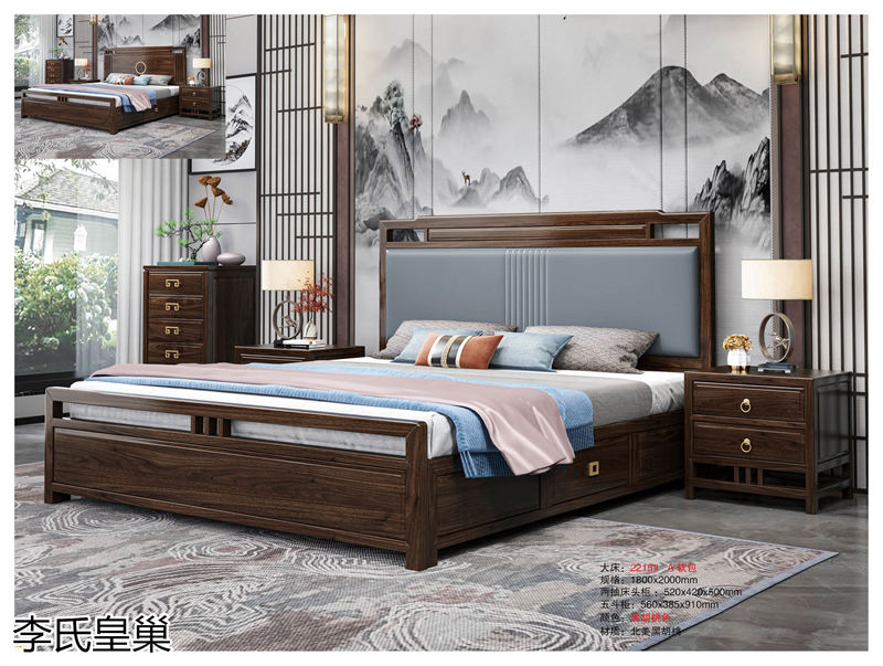 駿發(fā)家具 李氏皇巢 新中式、仿古純實(shí)木家具