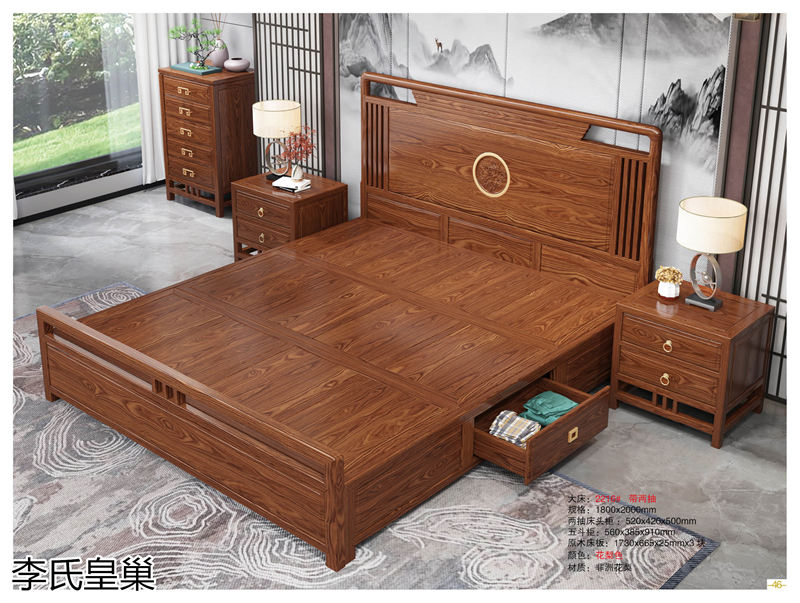 駿發(fā)家具 李氏皇巢 新中式、仿古純實(shí)木家具