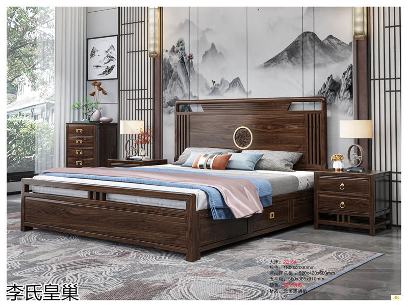 駿發(fā)家具 李氏皇巢 新中式、仿古純實(shí)木家具