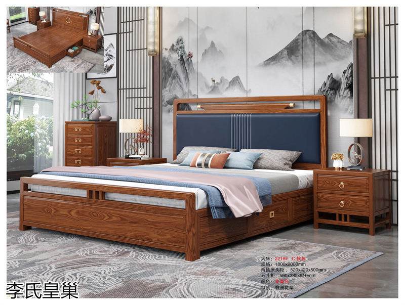 駿發(fā)家具 李氏皇巢 新中式、仿古純實(shí)木家具