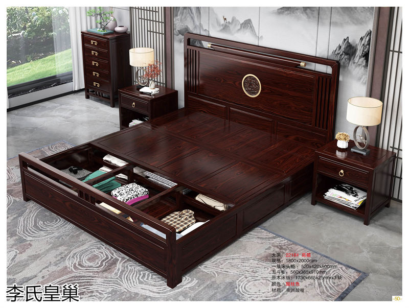 駿發(fā)家具 李氏皇巢 新中式、仿古純實(shí)木家具