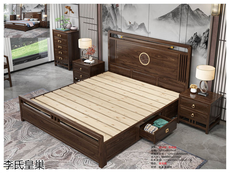 駿發(fā)家具 李氏皇巢 新中式、仿古純實(shí)木家具