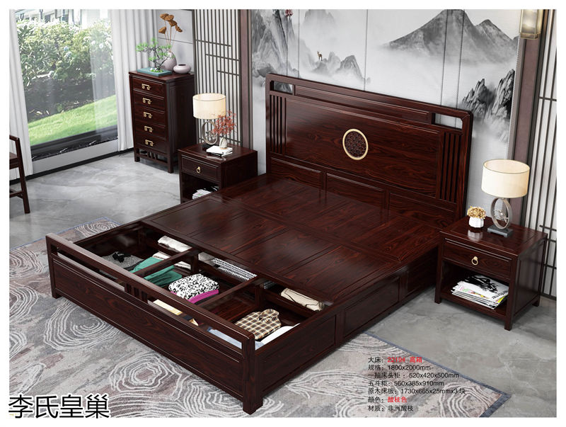 駿發(fā)家具 李氏皇巢 新中式、仿古純實(shí)木家具