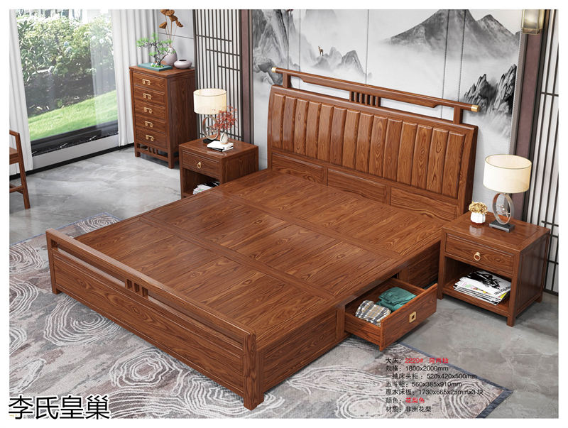 駿發(fā)家具 李氏皇巢 新中式、仿古純實(shí)木家具