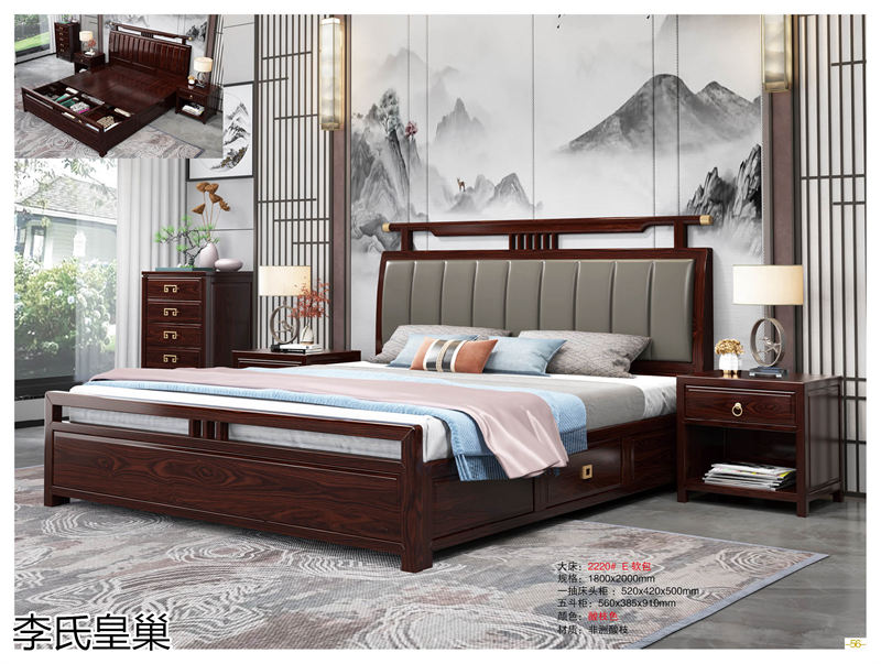 駿發(fā)家具 李氏皇巢 新中式、仿古純實(shí)木家具