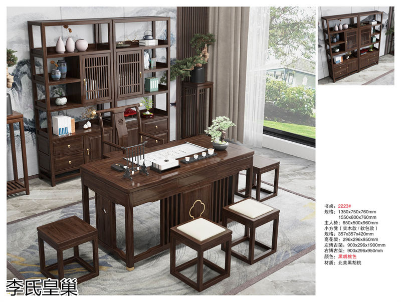 駿發(fā)家具 李氏皇巢 新中式、仿古純實(shí)木家具