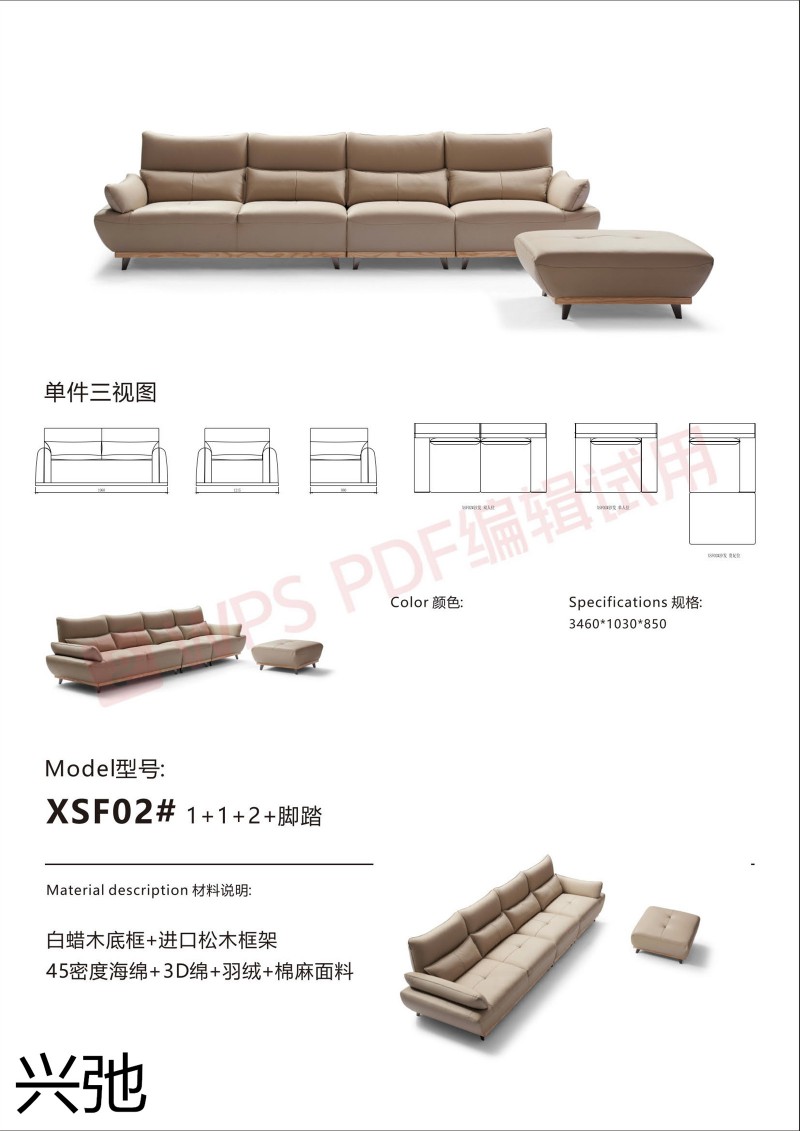 興弛家居 米洛提 意大利極簡(jiǎn)家具