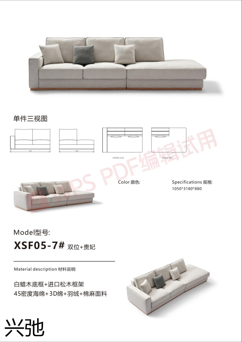 興弛家居 米洛提 意大利極簡(jiǎn)家具