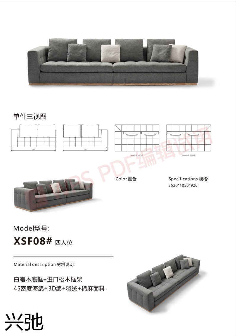 興弛家居 米洛提 意大利極簡(jiǎn)家具