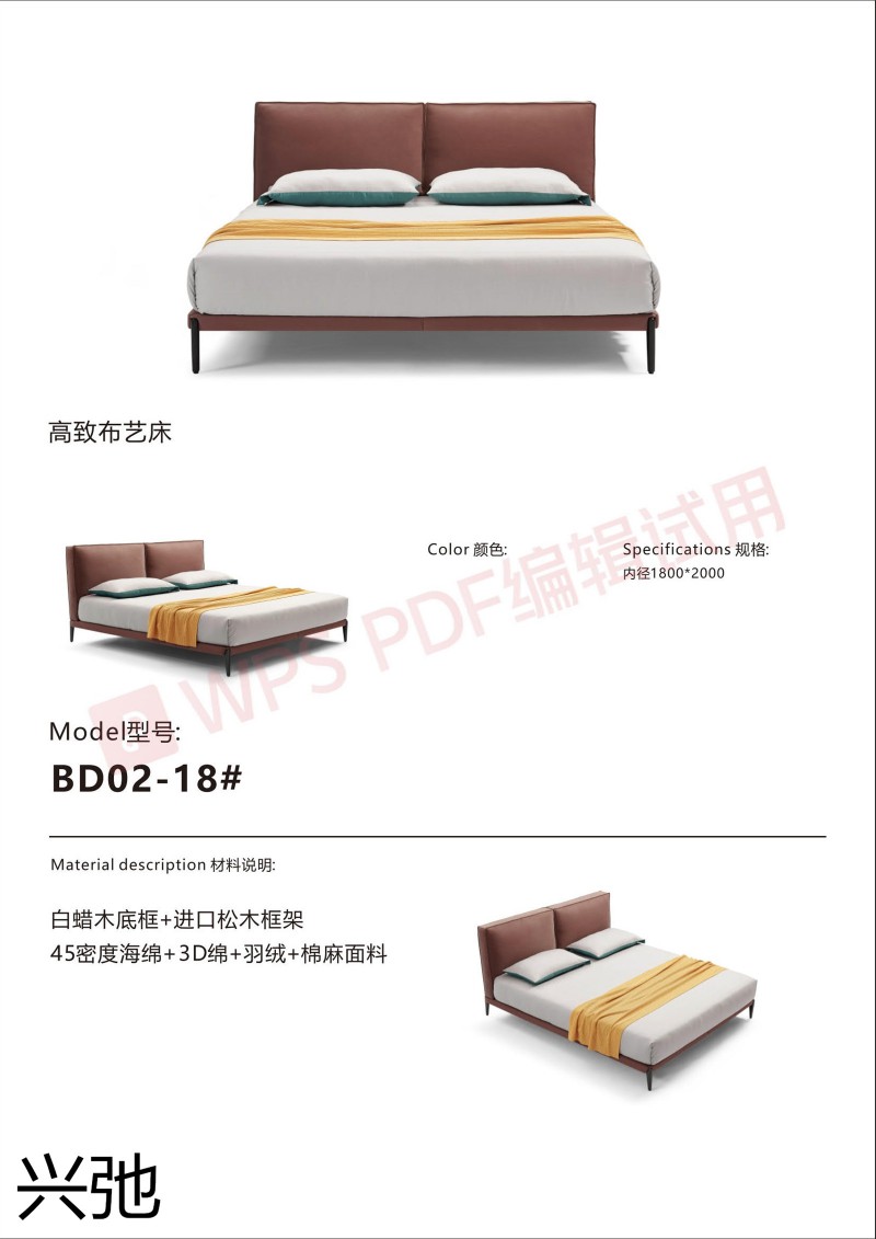 興弛家居 米洛提 意大利極簡(jiǎn)家具