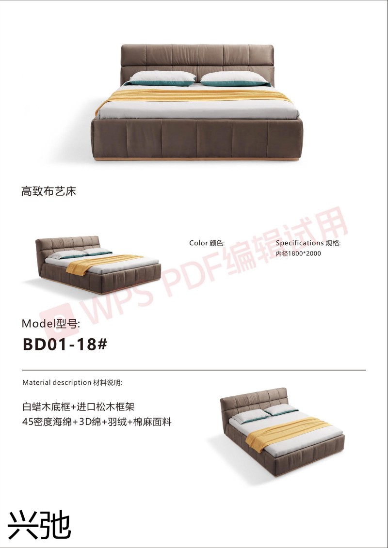 興弛家居 米洛提 意大利極簡(jiǎn)家具