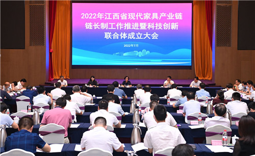 把現代家具產業鏈打造成標桿