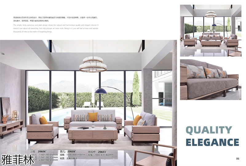 雅菲林白蠟?zāi)炯揖?極簡輕奢至尚系列