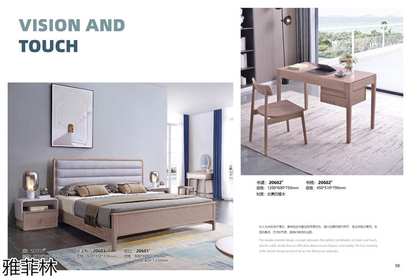 雅菲林白蠟?zāi)炯揖?極簡輕奢至尚系列