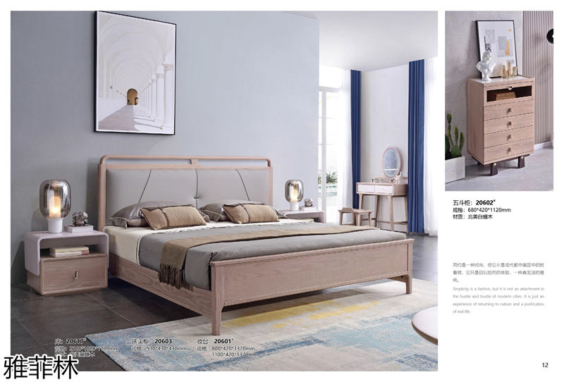 雅菲林白蠟?zāi)炯揖?極簡輕奢至尚系列