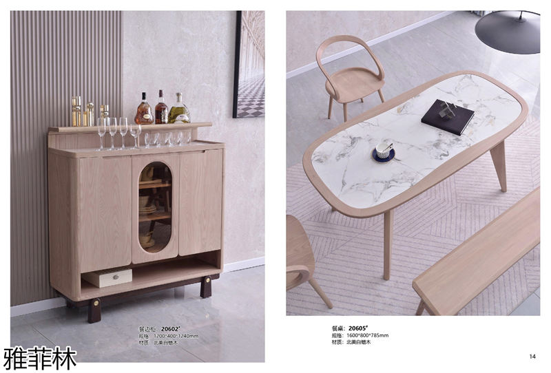 雅菲林白蠟?zāi)炯揖?極簡輕奢至尚系列