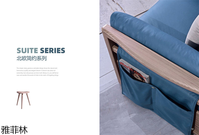 雅菲林白蠟?zāi)炯揖?極簡輕奢至尚系列