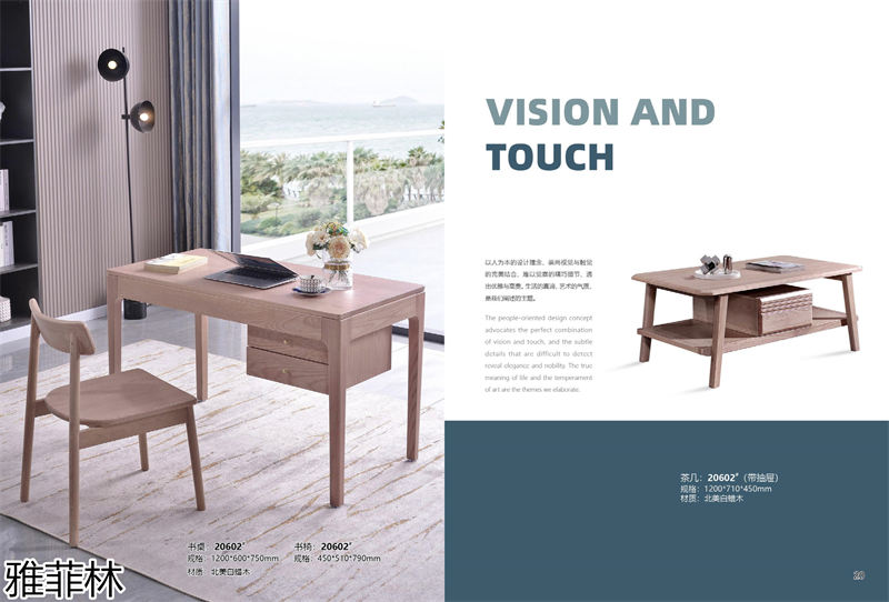 雅菲林白蠟?zāi)炯揖?極簡輕奢至尚系列