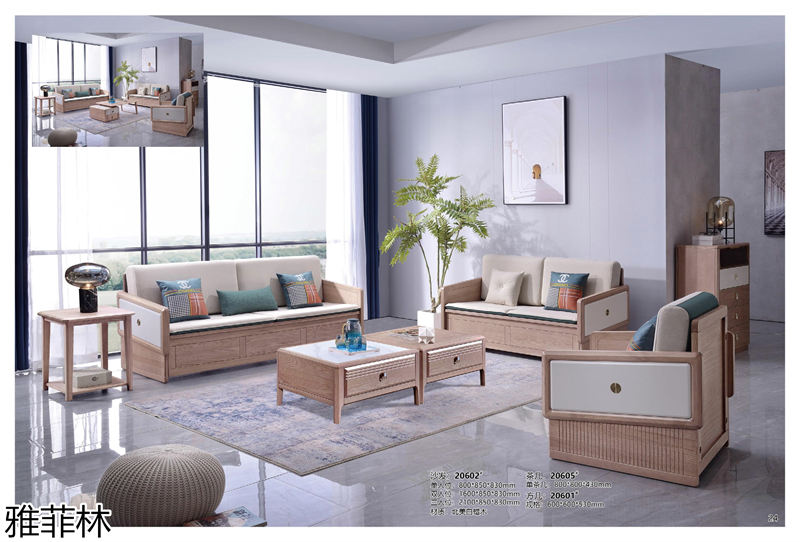 雅菲林白蠟?zāi)炯揖?極簡輕奢至尚系列