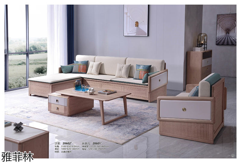 雅菲林白蠟?zāi)炯揖?極簡輕奢至尚系列