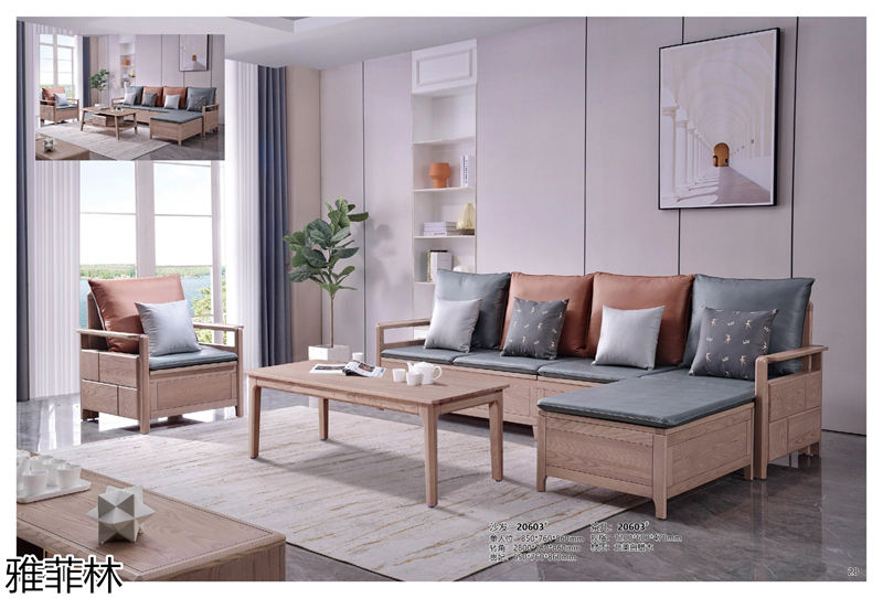 雅菲林白蠟?zāi)炯揖?極簡輕奢至尚系列