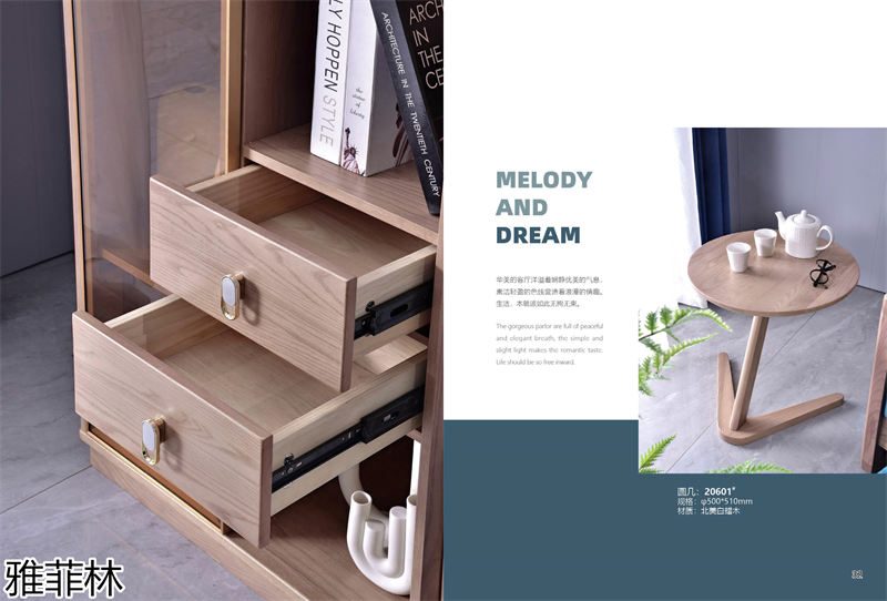 雅菲林白蠟?zāi)炯揖?極簡輕奢至尚系列