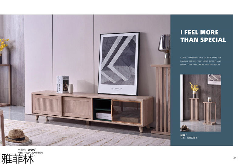 雅菲林白蠟?zāi)炯揖?極簡輕奢至尚系列