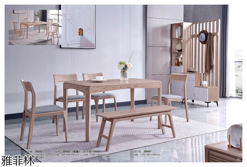 雅菲林白蠟?zāi)炯揖?極簡輕奢至尚系列