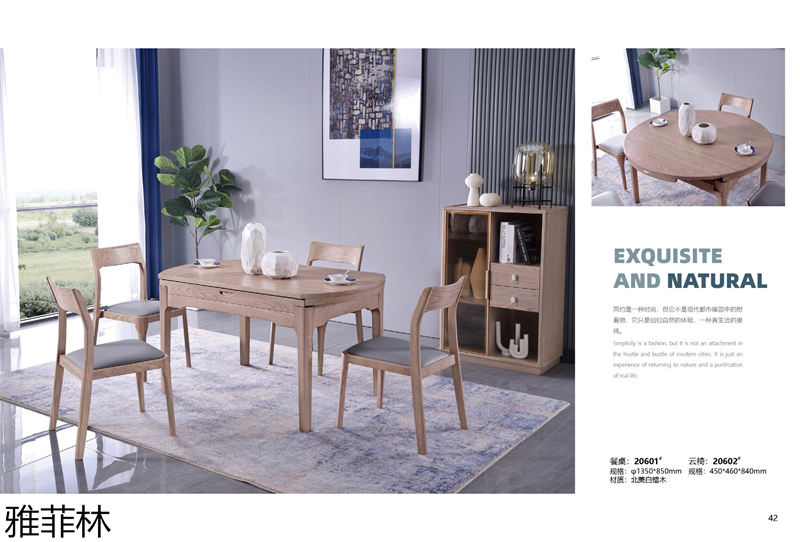 雅菲林白蠟?zāi)炯揖?極簡輕奢至尚系列