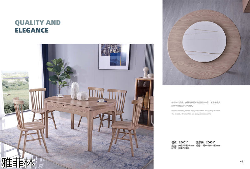 雅菲林白蠟?zāi)炯揖?極簡輕奢至尚系列