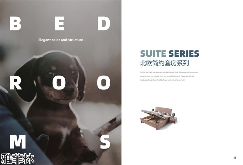 雅菲林白蠟?zāi)炯揖?極簡輕奢至尚系列