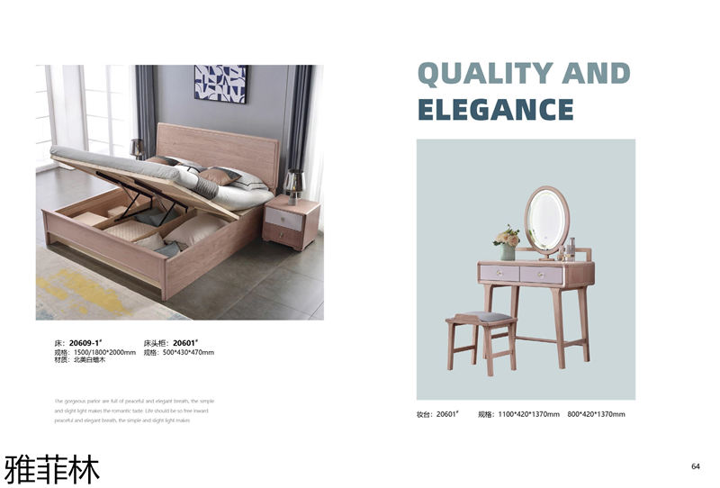 雅菲林白蠟?zāi)炯揖?極簡輕奢至尚系列