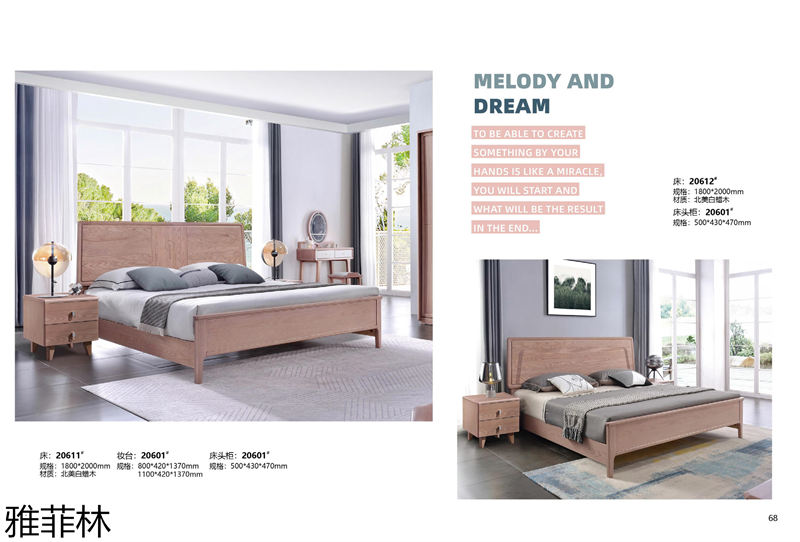 雅菲林白蠟?zāi)炯揖?極簡輕奢至尚系列