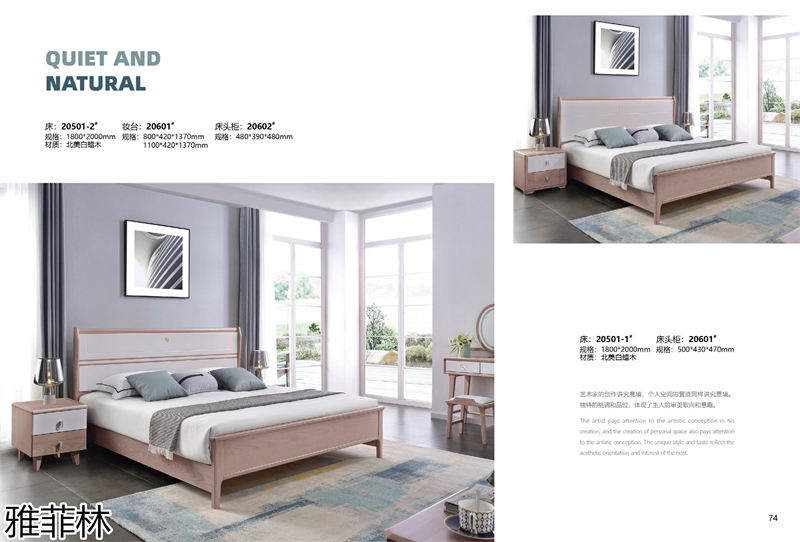 雅菲林白蠟?zāi)炯揖?極簡輕奢至尚系列