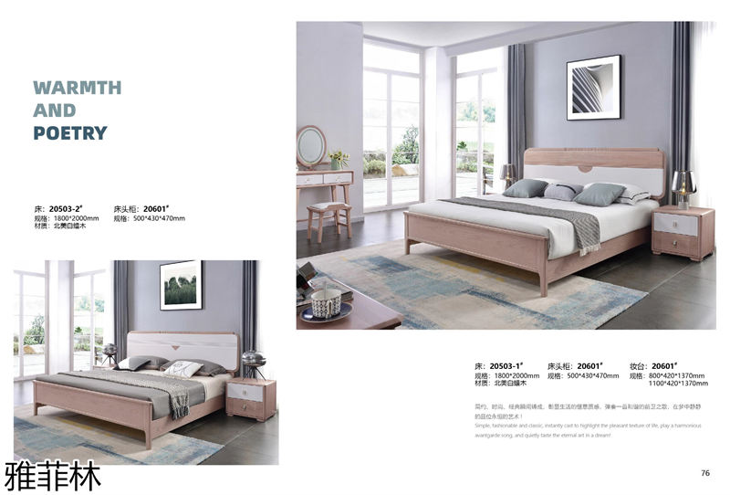 雅菲林白蠟?zāi)炯揖?極簡輕奢至尚系列