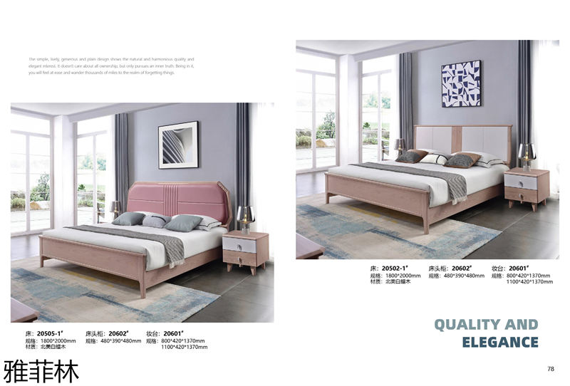 雅菲林白蠟?zāi)炯揖?極簡輕奢至尚系列