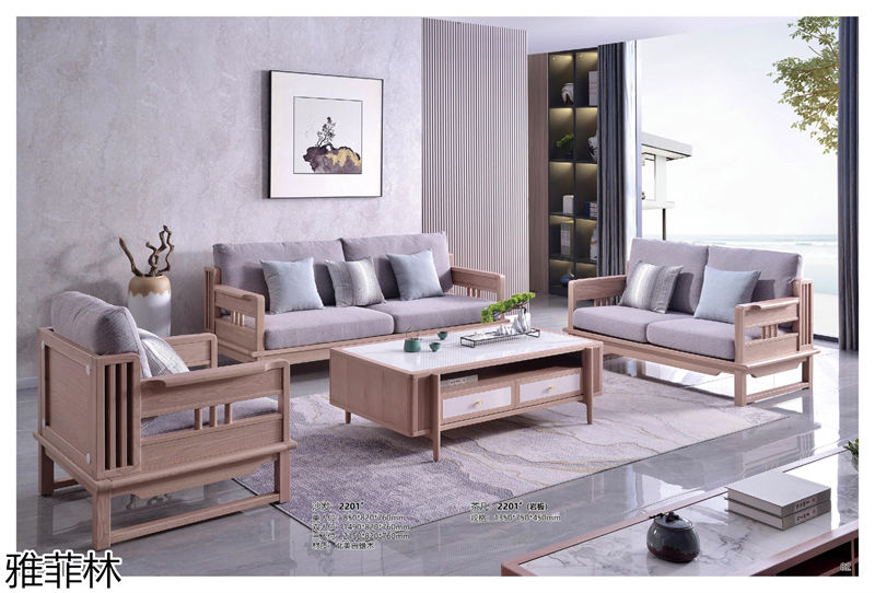 雅菲林白蠟?zāi)炯揖?新中式輕奢至合系列