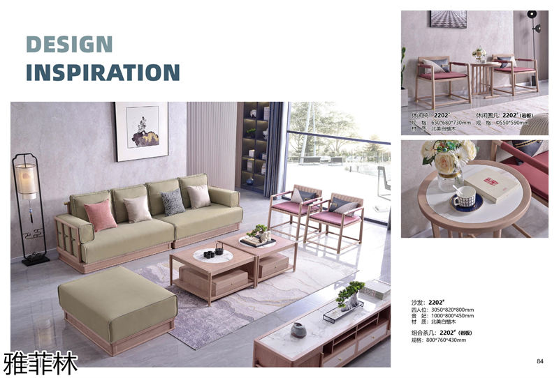 雅菲林白蠟?zāi)炯揖?新中式輕奢至合系列