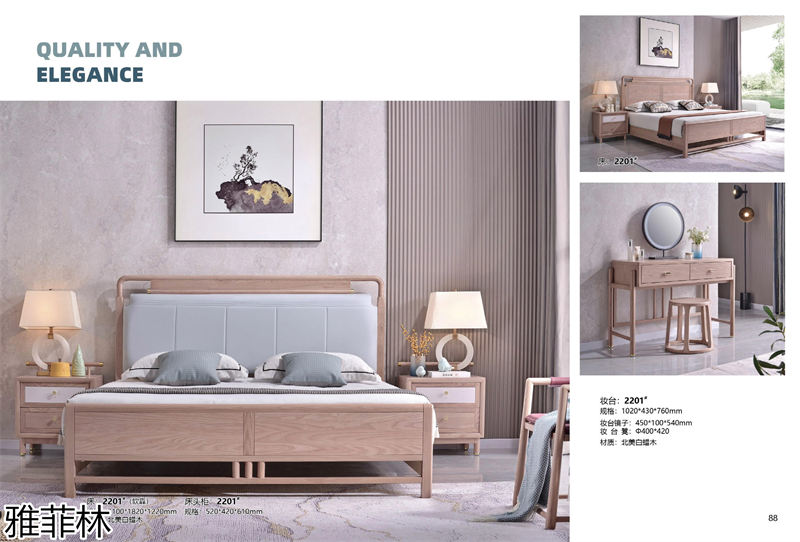 雅菲林白蠟?zāi)炯揖?新中式輕奢至合系列